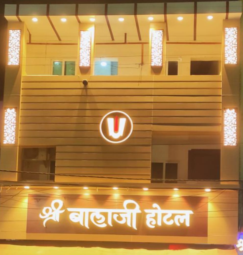 Cheap and Best Hotel in Ujjain